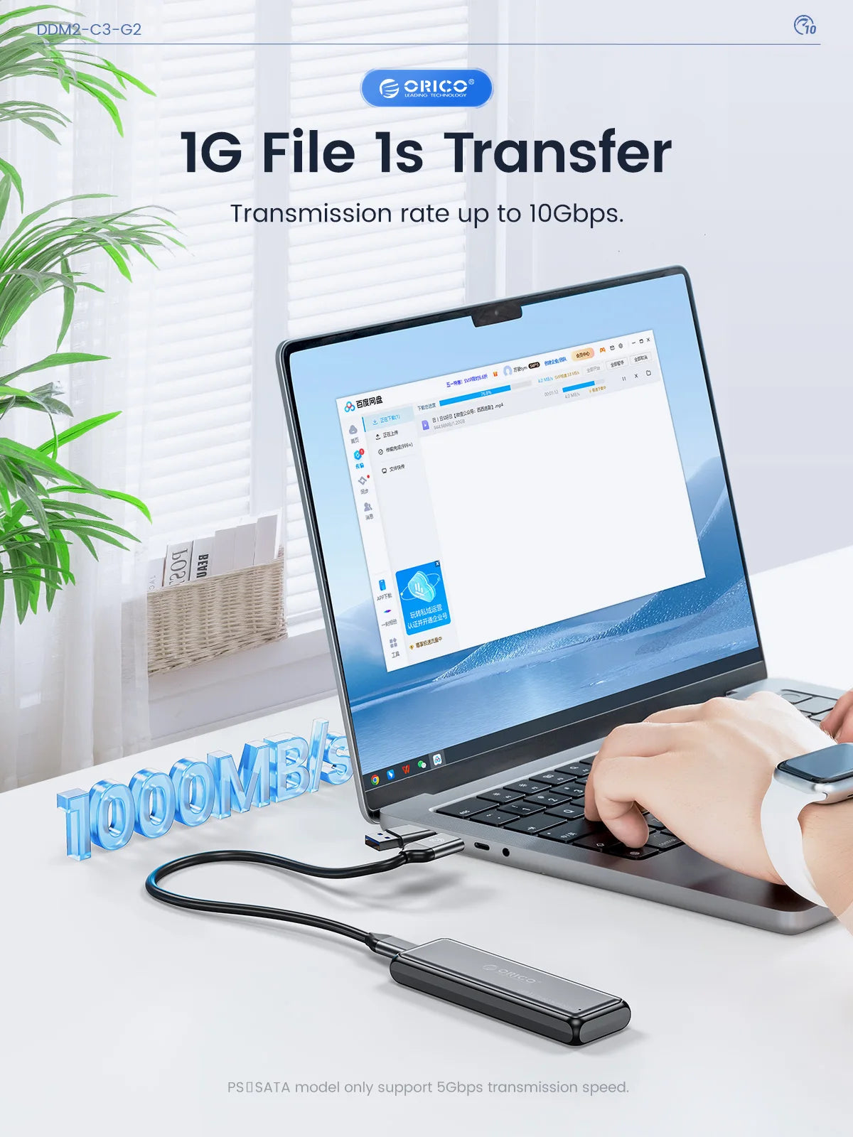 ORICO NVMe SATA Aluminum M.2 SSD Enclosure